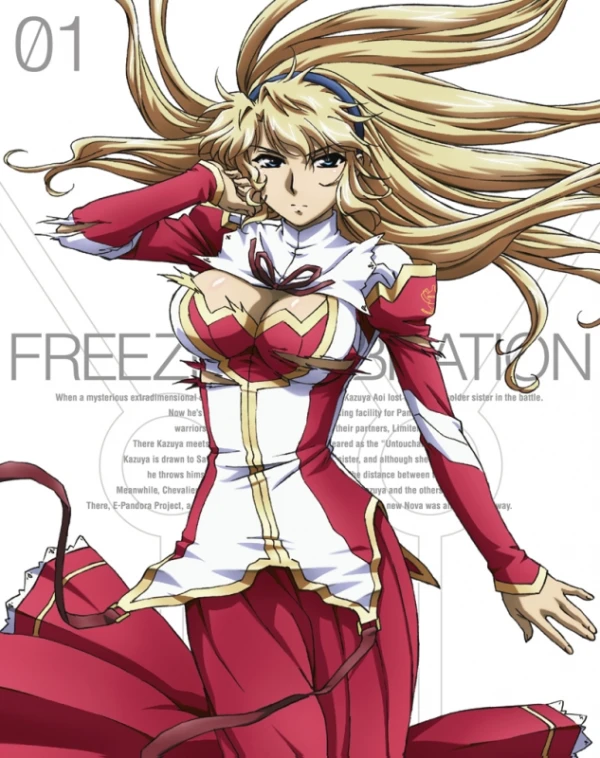アニメ: Furue Chau Freezing Vibration OVA