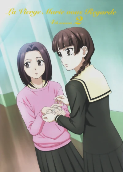 アニメ: Maria-sama ni wa Naisho. (2004)