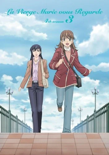 アニメ: Maria-sama ni wa Naisho. (2006)