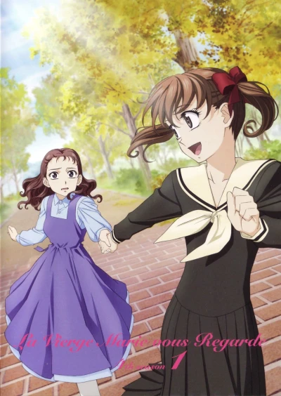 アニメ: Maria-sama ni wa Naisho. (2009)