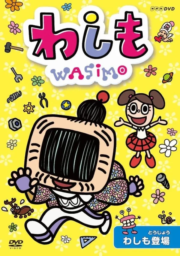アニメ: Wasimo