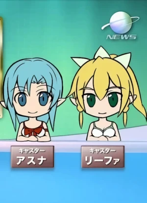 アニメ: Sword Art Online: Sword Art Offline - Extra Edition