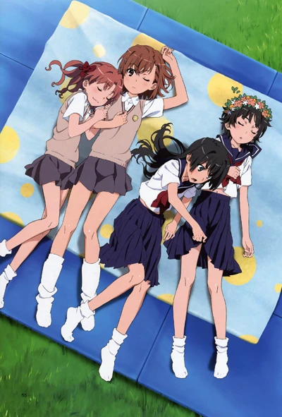 アニメ: Toaru Kagaku no Railgun S: Daiji na Koto wa Zenbu Sentou ni Osowatta