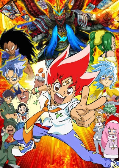 アニメ: Duel Masters Versus