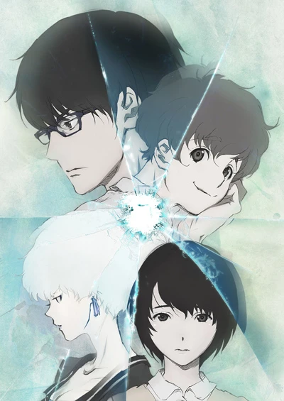 アニメ: Zankyou no Terror