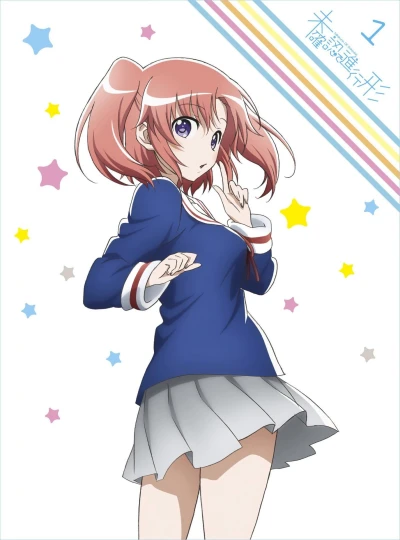 アニメ: Mikakunin de Shinkoukei: Mite. Are ga Watashitachi no Tomatteiru Ryokan yo.