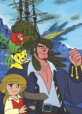 アニメ: Takarajima (1987)