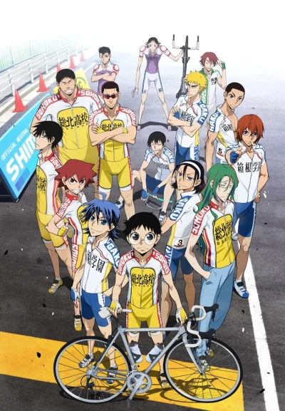 アニメ: Yowamushi Pedal: Grande Road