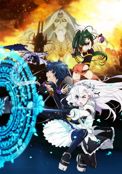 アニメ: Hitsugi no Chaika: Avenging Battle