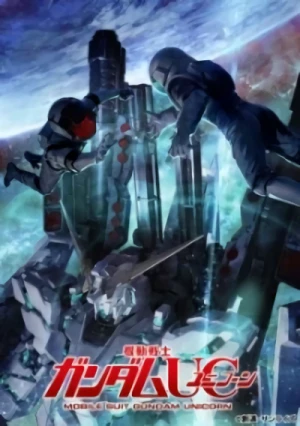 アニメ: Kidou Senshi Gundam Unicorn: Episode EX - Hyakunen no Kodoku