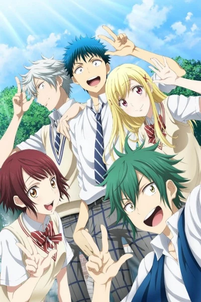 アニメ: Yamada-kun to 7-nin no Majo: Mou Hitotsu no Suzaku