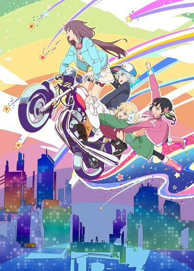 アニメ: The Rolling Girls