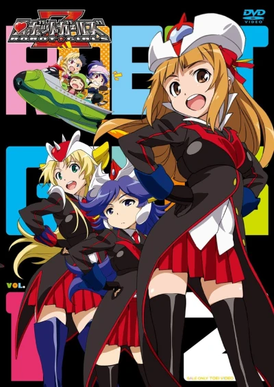 アニメ: Robot Girls Z Specials