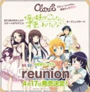 アニメ: Reunion