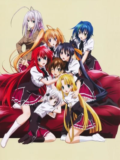 アニメ: High School D×D BorN
