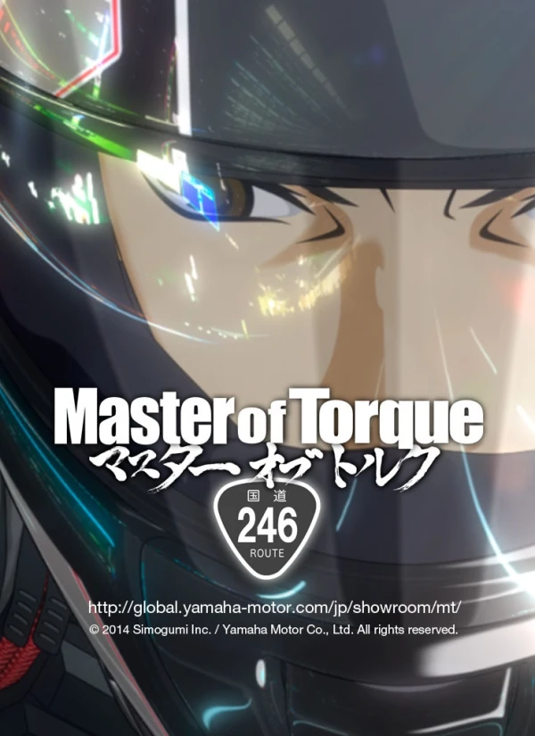 アニメ: Master of Torque Season 2