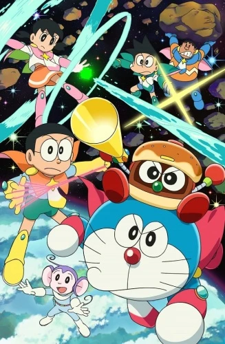 アニメ: Eiga Doraemon: Nobita no Space Heroes