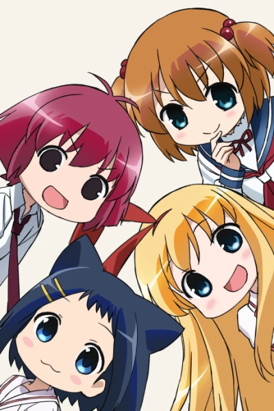 アニメ: Saki Biyori OAD
