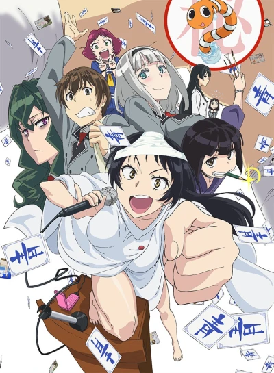 アニメ: Shimoneta to Iu Gainen ga Sonzai Shinai Taikutsu na Sekai