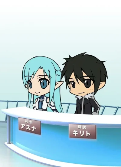 アニメ: Sword Art Online II: Sword Art Offline II