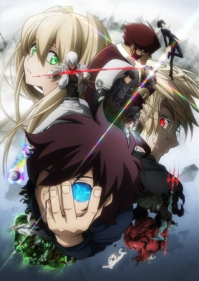 アニメ: Kekkai Sensen