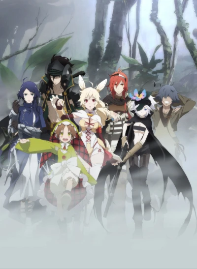 アニメ: Rokka no Yuusha