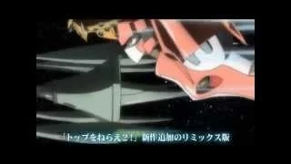 予告編