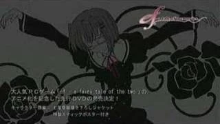 予告編