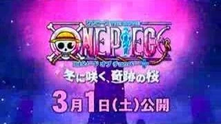 予告編