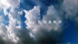 予告編