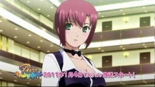 予告編
