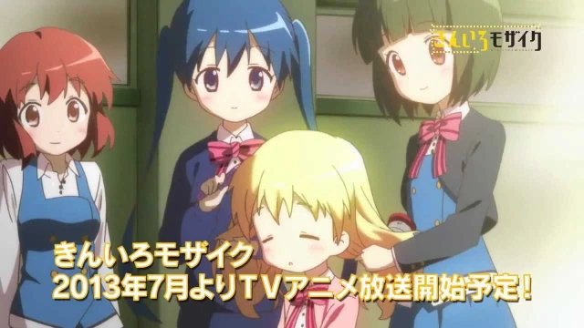 予告編