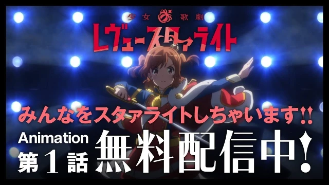 動画配信サービス: エピソード 01