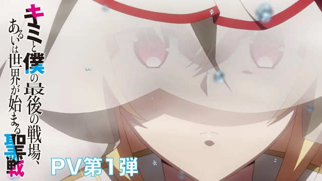 予告編