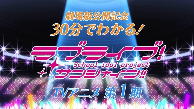 動画配信サービス: エピソード 1