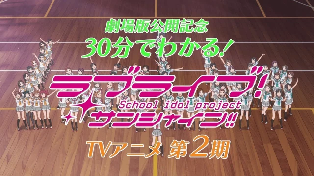 動画配信サービス: エピソード 2