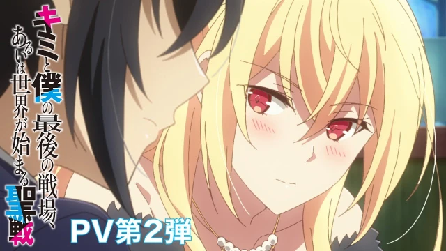 予告編