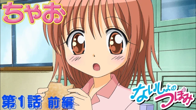 エピソード 01 前編