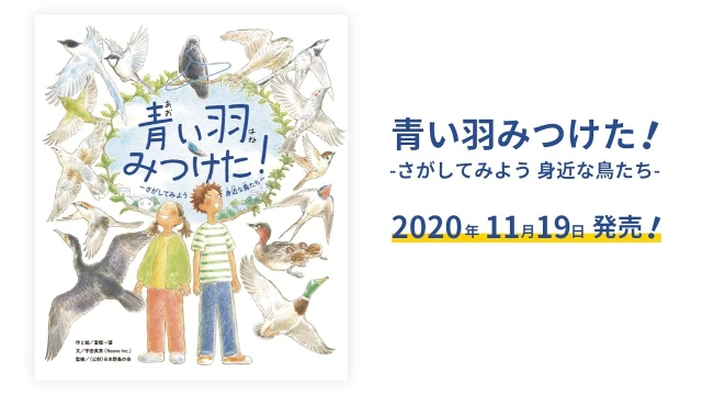 予告編