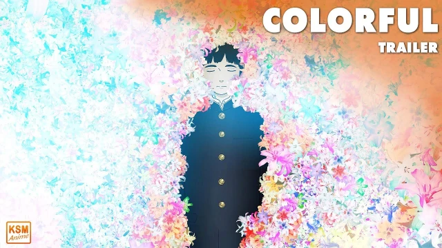 予告編