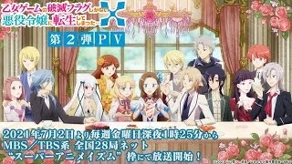 予告編