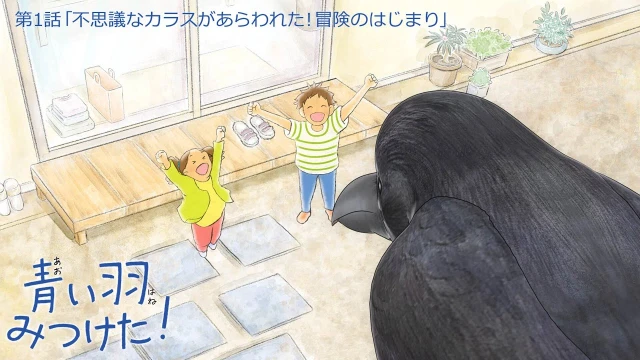 動画配信サービス: エピソード  1