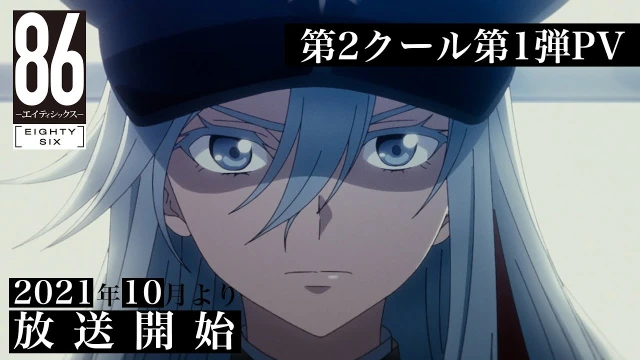 予告編