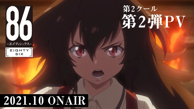 予告編