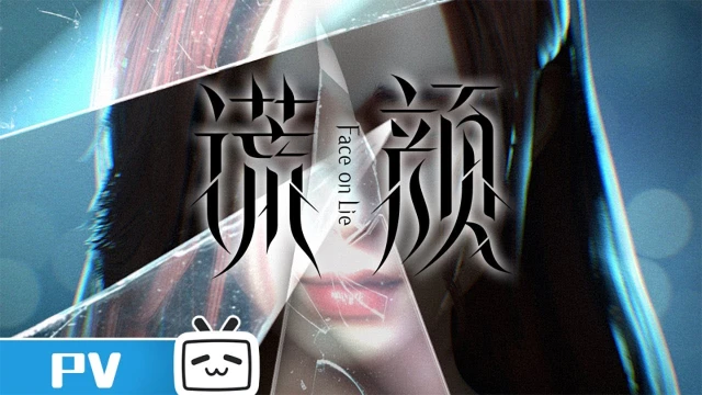 予告編
