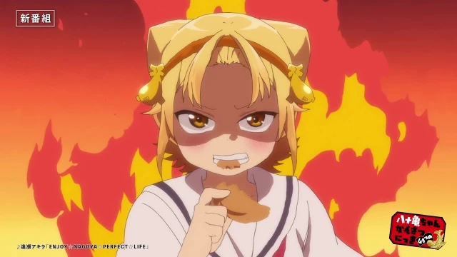 予告編