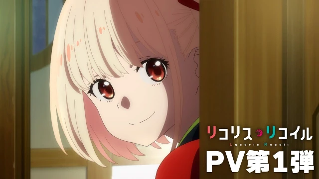 予告編