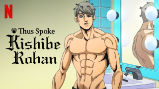 Así habló Kishibe Rohan: El confesionario / La carrera