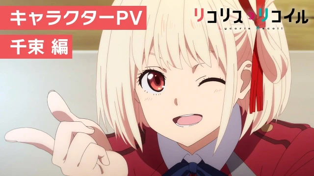 予告編