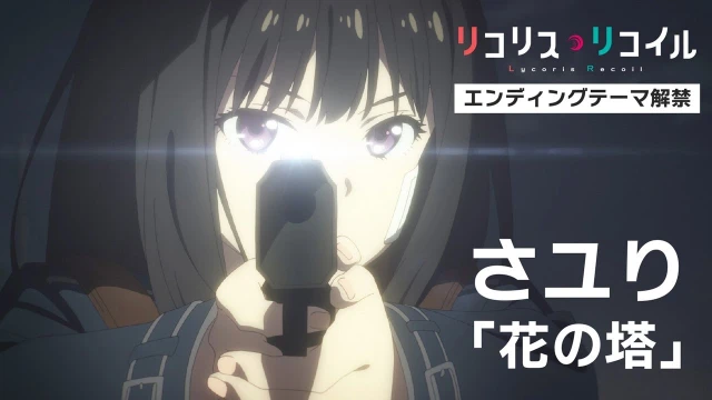 予告編